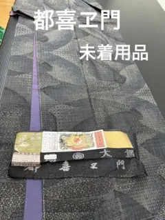 Item thumbnail for item c839f902-b977-406e-8e31-6504fec3e245