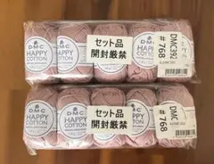 DMC HAPPY COTTON #768 SULK 10個セット