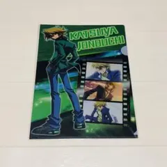 遊戯王　クリアファイル　城之内克也