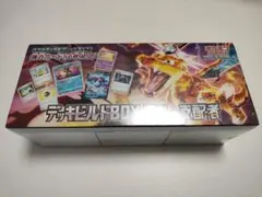 ポケモンカード　デッキビルドBOX 黒炎の支配者