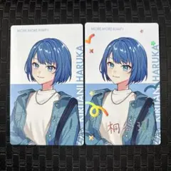 プロセカ クリエイターズフェスタ2025 エピカ 遥 セット