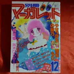 あきの香奈　まとめ売り 2025年最新】あきの香奈の人気アイテム - メルカリ