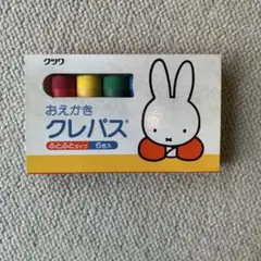 Item thumbnail for item 5edda1ad-c693-45bf-a0b5-ea1b725d9a04