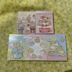 すみっコぐらし サンエックス メモ帳 クロスメモ 廃盤 まとめ売り