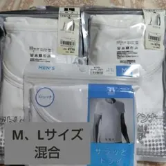 未開封品 Tシャツ インナー アンダー 半袖 2種3枚組 メンズ L 、Mサイズ