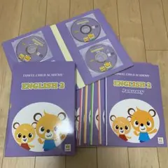 【美品】EQWEL イクウェルチャイルドアカデミー　ENGLISH1 イクウェル】ENGLISH1 EQWELテキスト＆CDセット - メルカリ