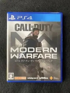 PS4 コールオブデューティーモダン・ウォーフェア COD MW
