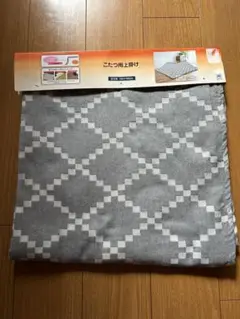 【最終価格】こたつ用上掛け