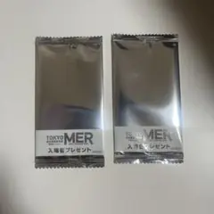 劇場版 TOKYO MER 入場者プレゼント×2