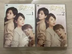 愛のかたち~Love is true~　DVD-BOX1&2 [DVD]