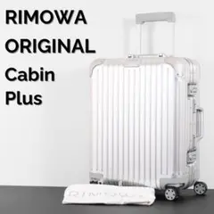 2025年最新】rimowa cabin plusの人気アイテム - メルカリ