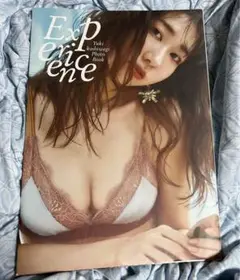 Item thumbnail for item 712ce29a-85b7-45f8-b39a-4748e3f04e52