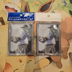 N デッキシールド 2個セット