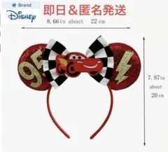 【新品未開封】Disney カーズ ライトニング・マックイーン　カチューシャ
