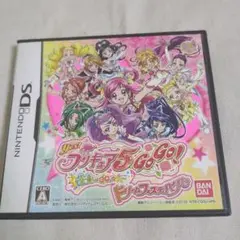 【DS】Yesプリキュア5 GOGO! 全員しゅーGO! ドリームフェスティバル