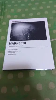 SuiseiNoboAz 「MARK3020」DVD