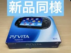 新品同様　PSVITA1000ブラック　付属品あり