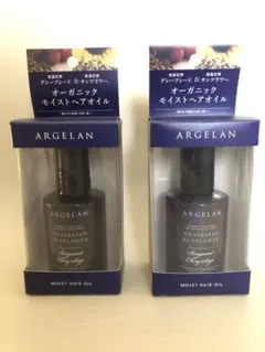 アルジェラン モイストヘアオイル オーガニック 全身用美容オイル