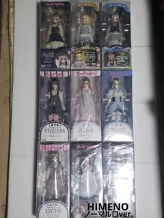 アゾン　ドール　まとめ売り