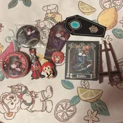 ツイステ　リドル　まとめ売り