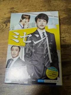 ミセン（未生）DVD-BOX 1