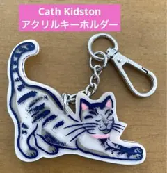 キャスキッドソン キーリング 猫 キーホルダー