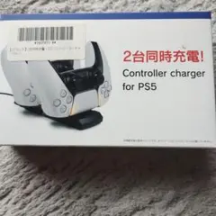 PS5 コントローラー充電器 ブラック 2台同時充電