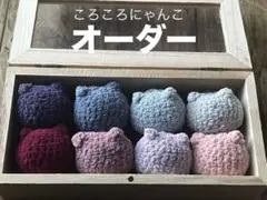 ころころにゃんこ