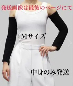 新品、未使用　peu à beaute アームサポーター ブラック M