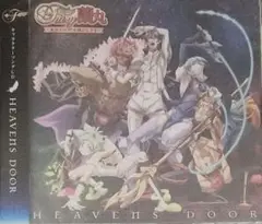 【新品・未開封】「Fairy蘭丸～あなたの心お助けします～」～HEAVENS D