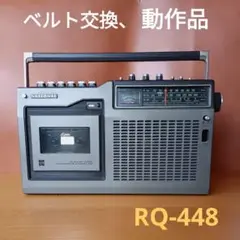 ラジカセ　ナショナルRQ-448 整備、動作品（マイク無し） 2025年最新】RQ-448の人気アイテム - メルカリ