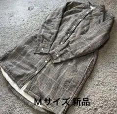 内側ファーノーカラーチェックロングシャツベージュ黒系M新品