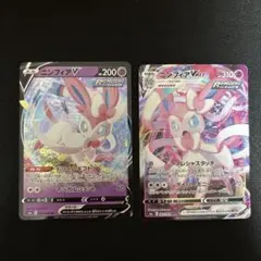 ポケモンカード　ニンフィアV ニンフィアVMAX 各1枚