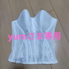 ウエディングインナー ビスチェ