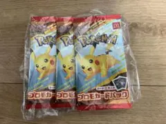 未開封　ハッピーセット　ポケモンカード