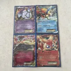 ポケモンカード シャンデラ、ケルディオ、ゼルネアス、ビクティニ EX4枚セット