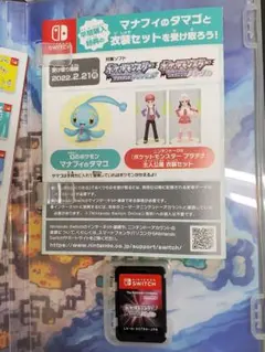 ポケットモンスター シャイニングパール