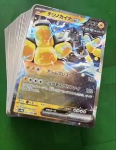 ポケモンカード　100枚　まとめ売り　引退品　テツノカイナex