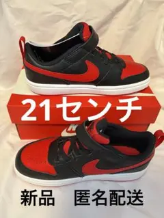 NIKE COURT BOROUGH LOW2 子供スニーカー 靴 21センチ