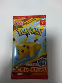【新品未開封】　マック　ハッピーセット　ポケモンカード