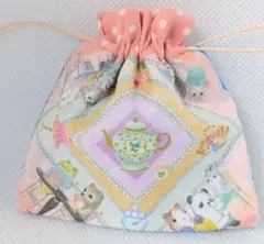 287　ユキエモン　ミニ巾着　小さな収納　ティーカップ