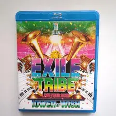 EXILE/EXILE TRIBE LIVE TOUR 2012　BD3枚　美品