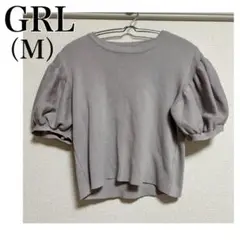 【訳あり】【送料込み】GRL パフスリーブ　リブニットトップス　淡いピンク　M