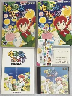 ゆみみみっくす セガサターン パッケージ 冊子 メガCD 帯 ハガキ ※ソフト無