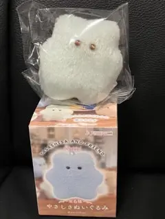 やさしさぬいぐるみ　のどかさ