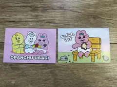 おぱんちゅうさぎ　ポストカード（ハガキ）2枚セット