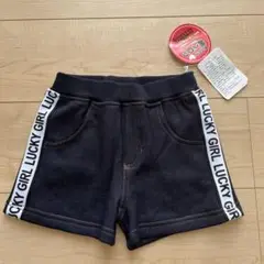 【新品】LUCKY GIRL 裏ベロア　デニム風ショートパンツ　120cm