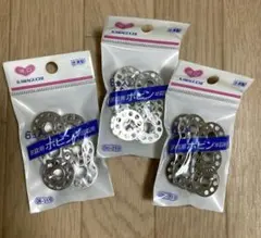 家庭用ボビン半回転用 6個入Ｘ３袋　材質:ハガネ・ニッケルメッキ
