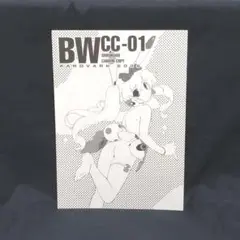 Item thumbnail for item ba01e4e2-b75b-4f65-8f3a-86d4f84ef868