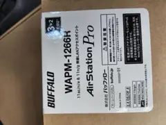 バッファロー 無線アクセスポイント